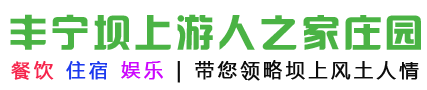 天津巨华电子有限公司